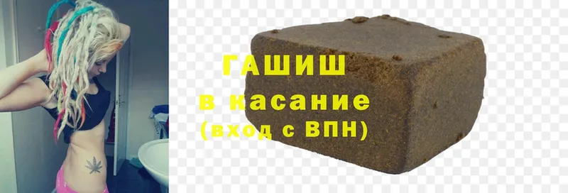 даркнет сайт  Новая Ляля  ГАШИШ hashish 