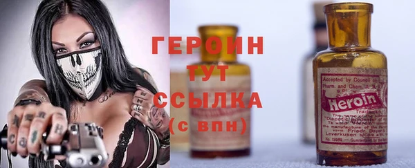 стафф Горняк