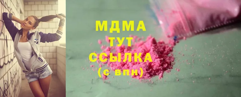 МДМА Molly  omg как зайти  Новая Ляля  наркотики 