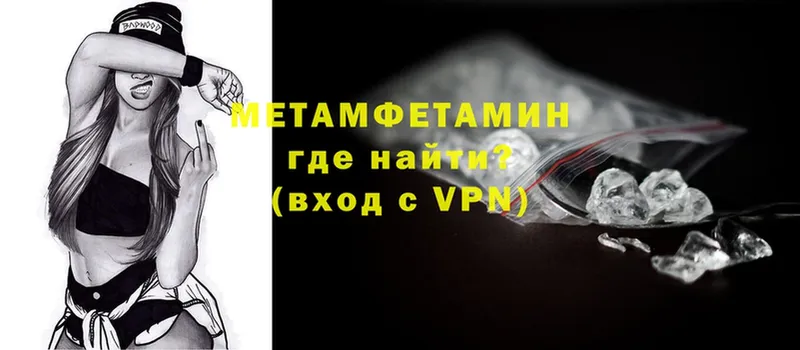 Метамфетамин витя  Новая Ляля 